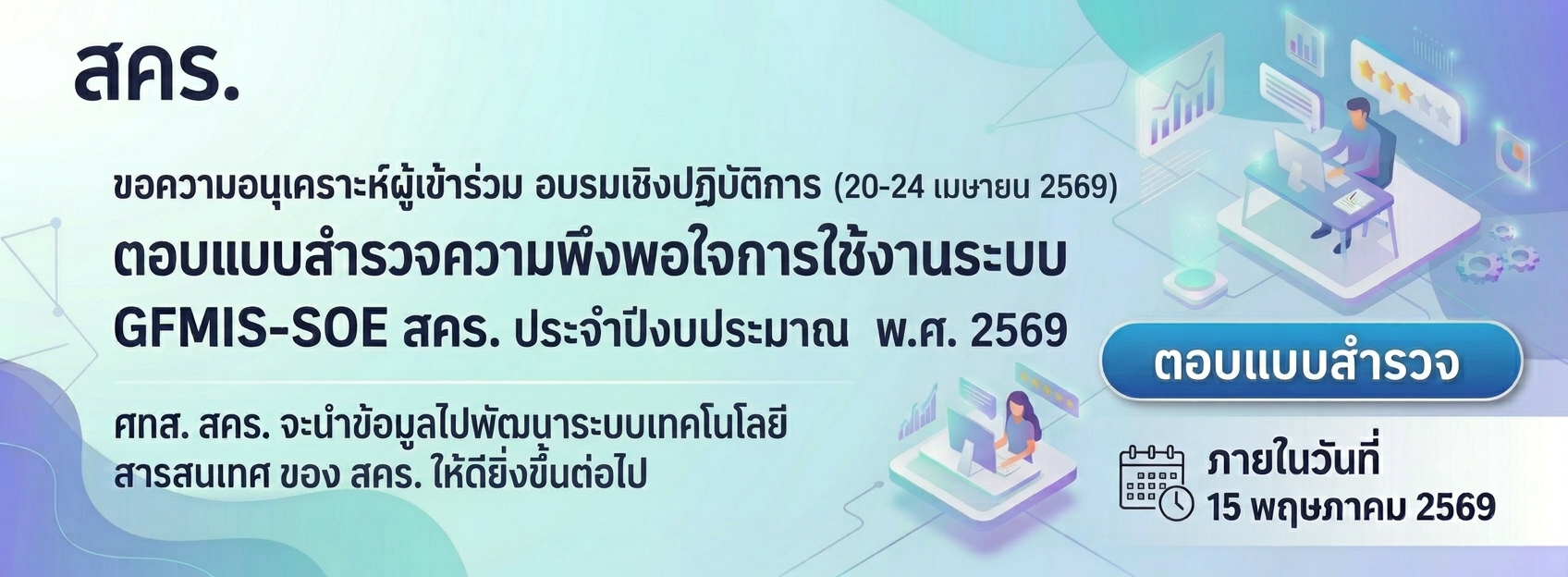 สไลด์ที่ 1